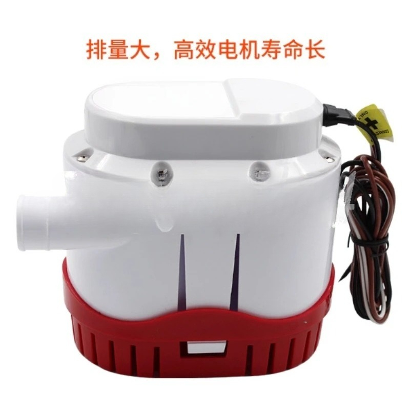 Fishing Boat Bilge Pump - Nova Bomba de Porão Automática 12V