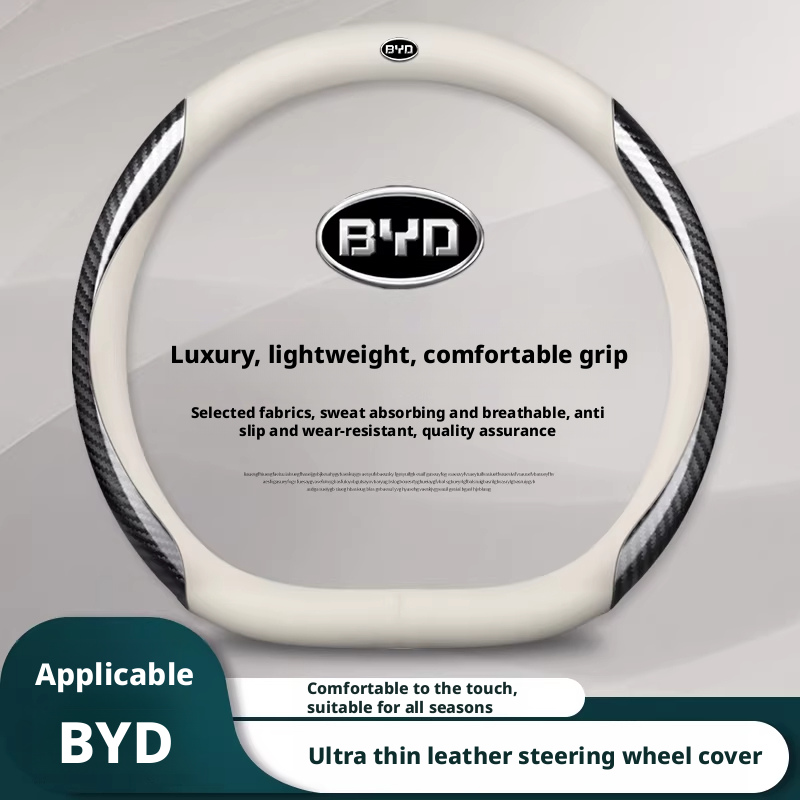 Fishing Boat Steering Wheel - Compatível com capas de volante BYD: