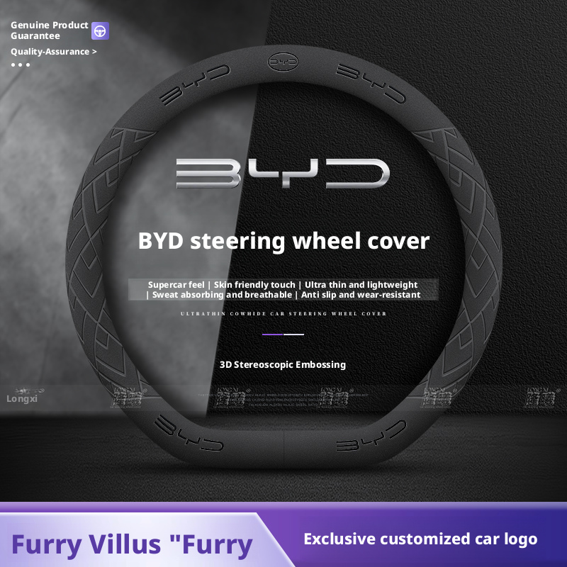 Capa para Volante BYD: Compatí - Fishing Boat Steering Wheel avaliação e preço