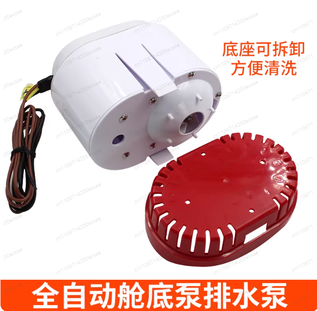Bomba de drenagem automática 1 - Fishing Boat Bilge Pump avaliação e preço