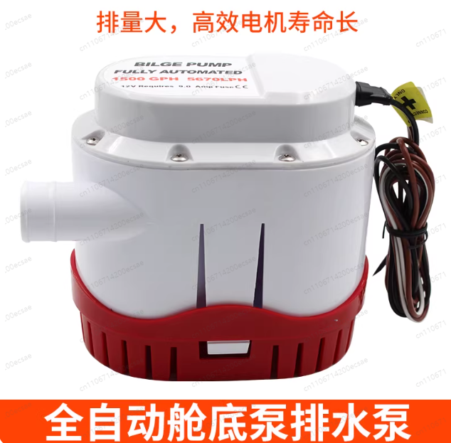Bomba de drenagem automática 1 - Fishing Boat Bilge Pump avaliação e preço