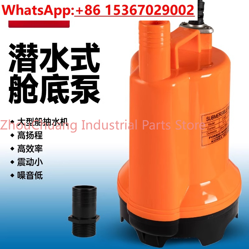 Bomba de porão marítima 12V/24 - Fishing Boat Bilge Pump avaliação e preço