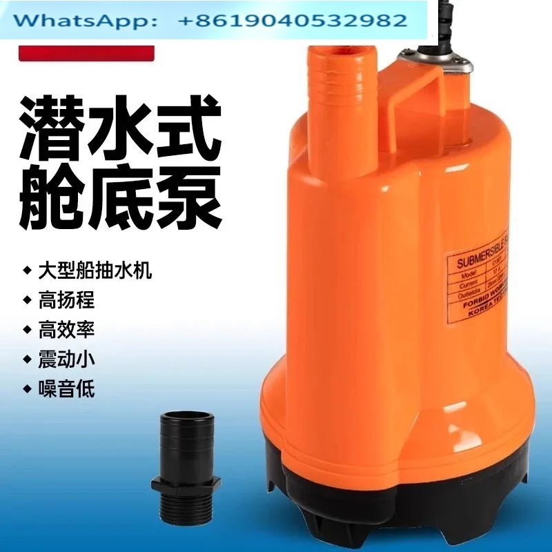 Bomba de esgoto marítima 12V/2 - Fishing Boat Bilge Pump avaliação e preço