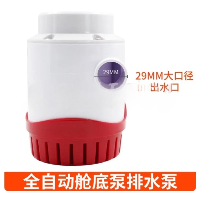 Nova Bomba de Porão Automática - Fishing Boat Bilge Pump avaliação e preço
